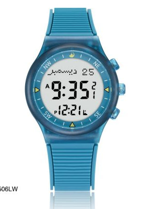 Al Harameen Sports Watch HA 6506