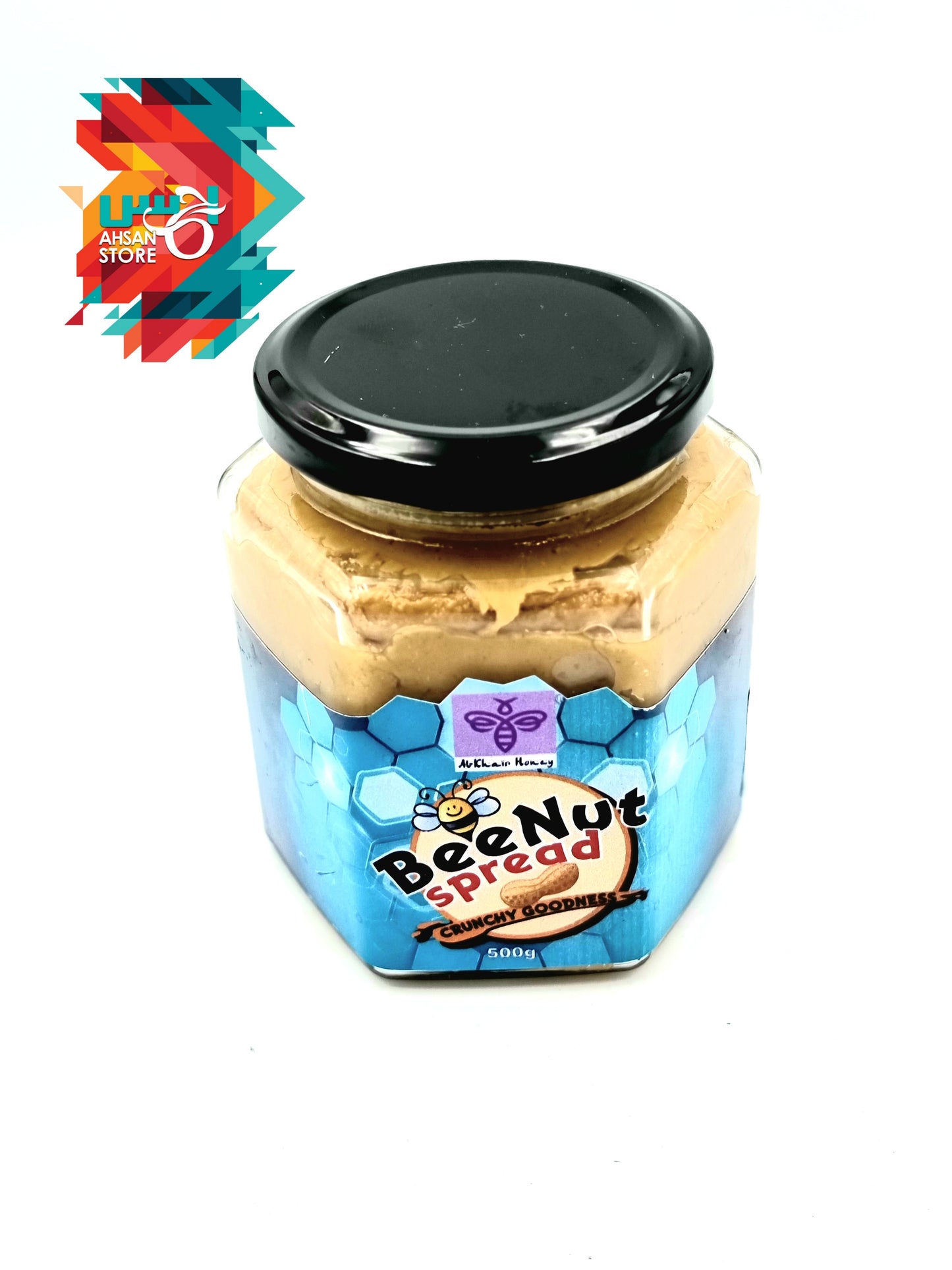 Al Khair Honey - Beenut Spread (500g Glass Jar)