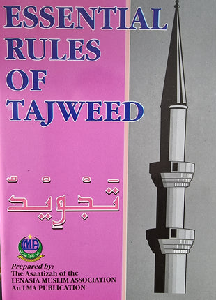 Essentail Rules of Tajweed Lenasia Muslim Association