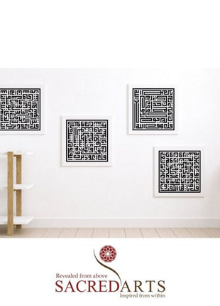 The Four Quls in Kufic Script