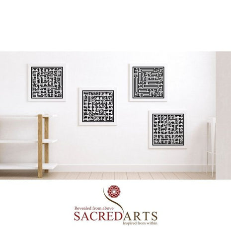 The Four Quls in Kufic Script