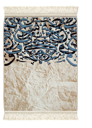 Gold Calligraphy Colors Musallah