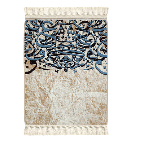 Gold Calligraphy Colors Musallah