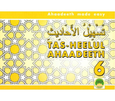 Tasheel Series Grade 6