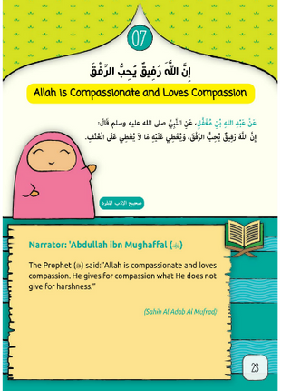 30 Hadith for Young Muslims