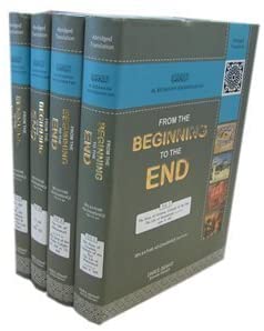 From the Beginning to the End Ibn Kathir