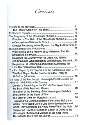 The Valley Came Alive ibn Katheer