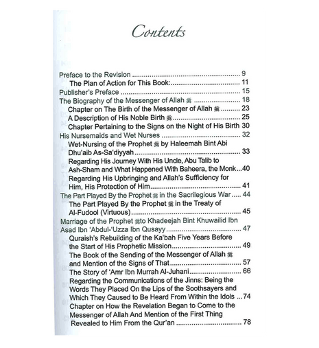 The Valley Came Alive ibn Katheer