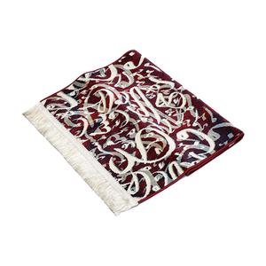Red Calligraphy Musallah