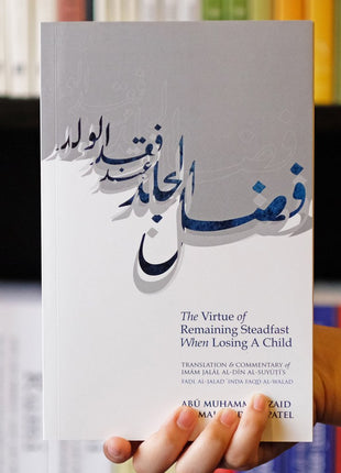 The Virtue of Remaining Steadfast When Losing a Child