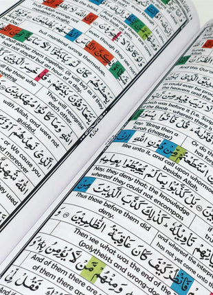 Quran - 13 Line Quran with Translation