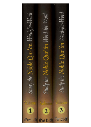 Study The Noble Qur'an Word-for-Word (3 Volume Set)