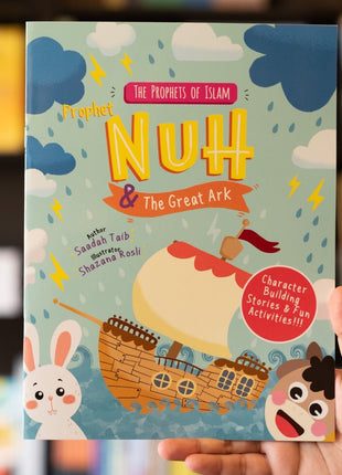 The Prophets of Islam (Book Series)