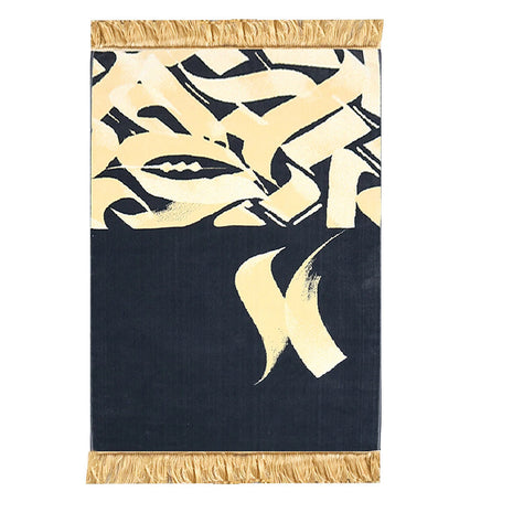 Calligraphy Gold Musallah