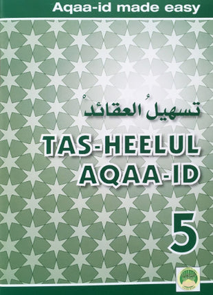 Tasheel Series Grade 5