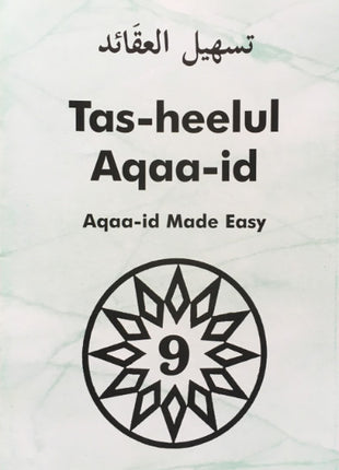 Tasheel Series Grade 9