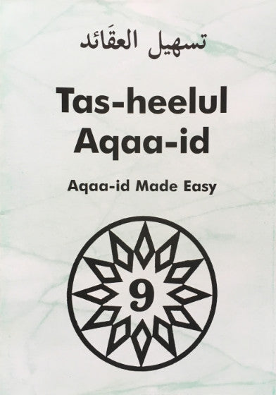 Tasheel Series Grade 9