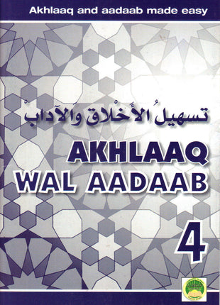 Tasheel Series Grade 4