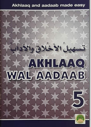 Tasheel Series Grade 5