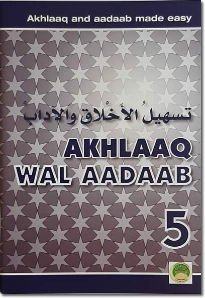 Tasheel Series Grade 5