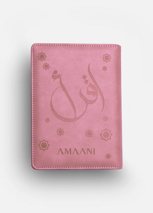 Amaani Luxury Leather Quran Box
