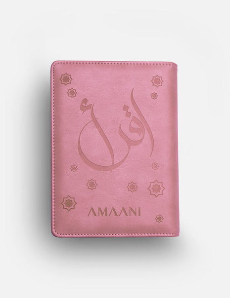 Amaani Luxury Leather Quran Box