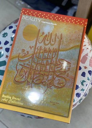 Beauty - 1000 Pc Islamic Art Puzzle