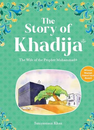 The Story of Khadijah