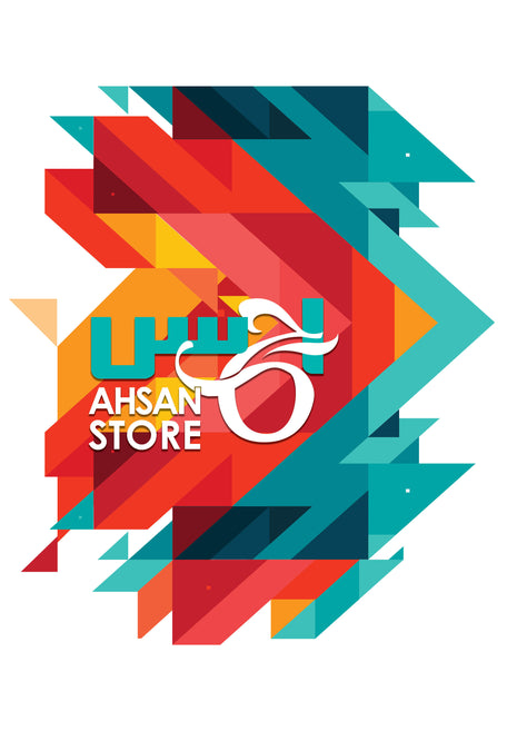 Ahsan Store Gift Card