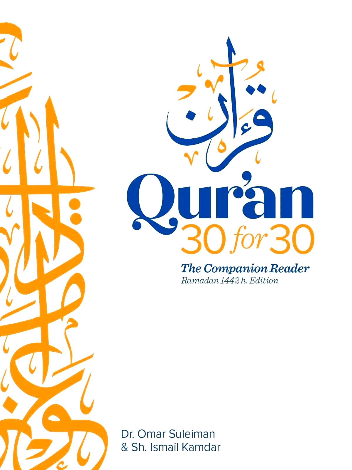 Quran 30 for 30 Omar Suleiman