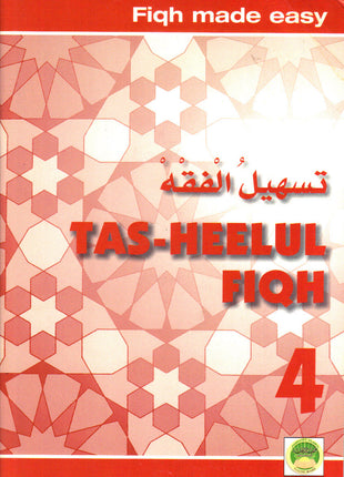 Tasheel Series Grade 4