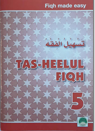 Tasheel Series Grade 5