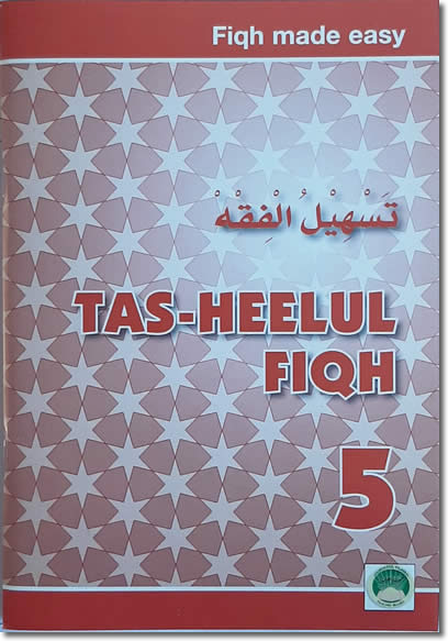 Tasheel Series Grade 5