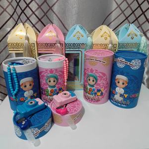 Rug of My Son/ Daughter