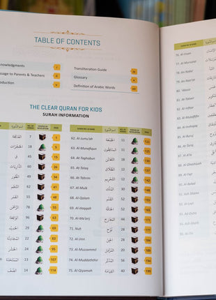 The Clear Quran for Kids