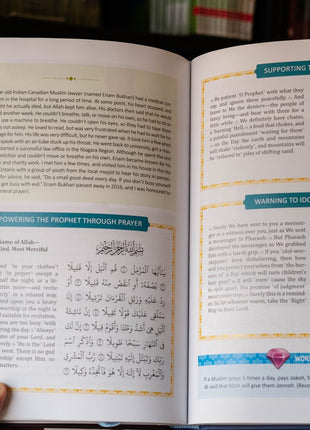 The Clear Quran for Kids