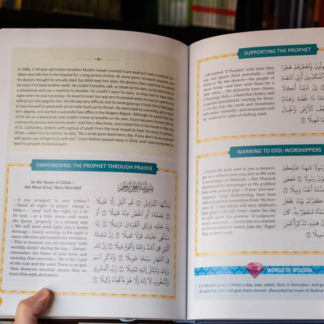 The Clear Quran for Kids
