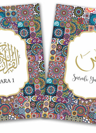 Single Para Quran - 13 Line set