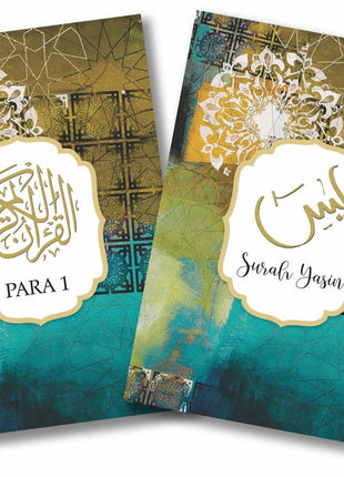 Single Para Quran - 13 Line set