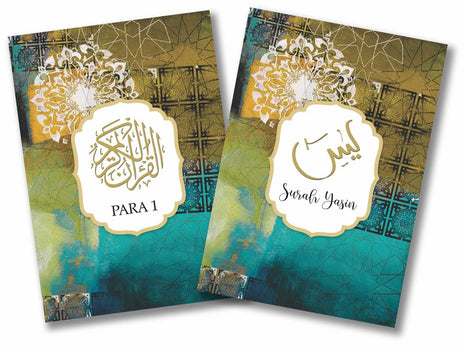 Single Para Quran - 13 Line set