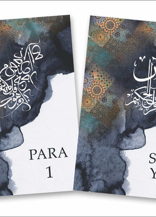 Single Para Quran - 13 Line set