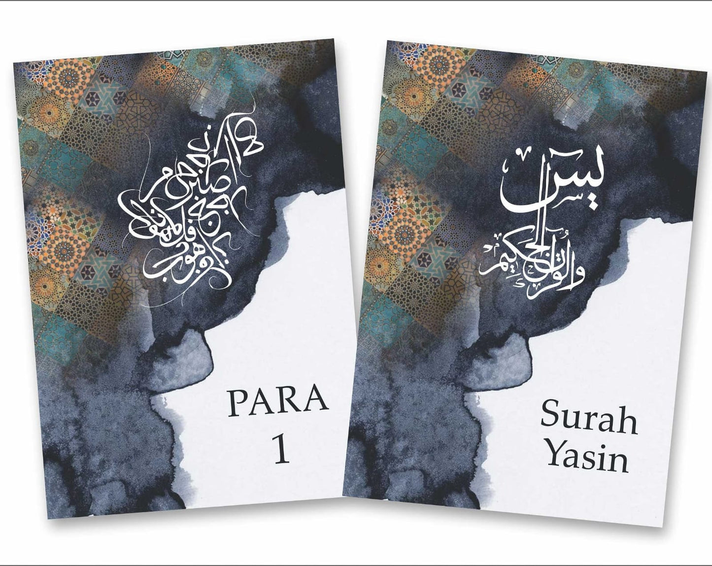 Single Para Quran - 13 Line set