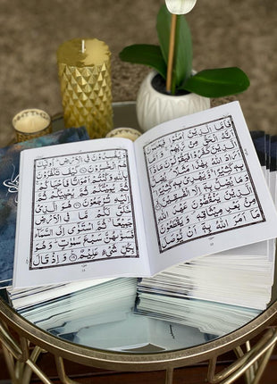 Single Para Quran - 13 Line set