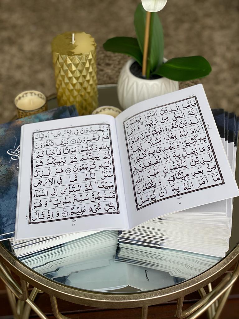 Single Para Quran - 13 Line set