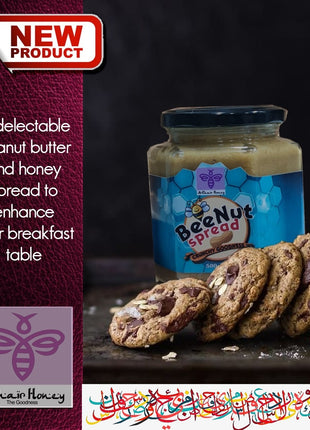 Al Khair Honey - Beenut Spread (500g Glass Jar)