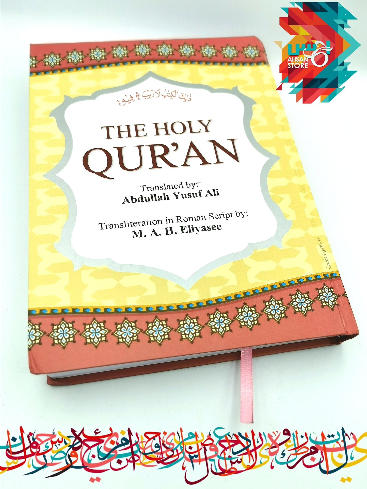 Holy Quran with Traslation and Trasliteration