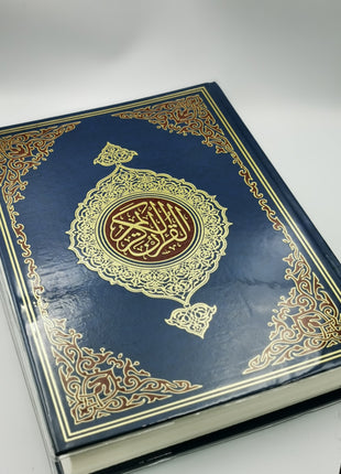 Quran - 13 Line Quran