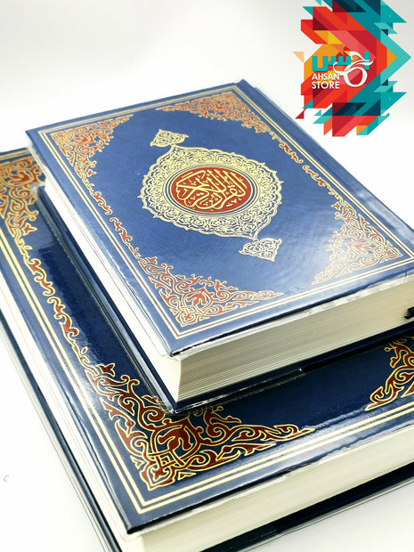 Quran - 13 Line Quran Large Font