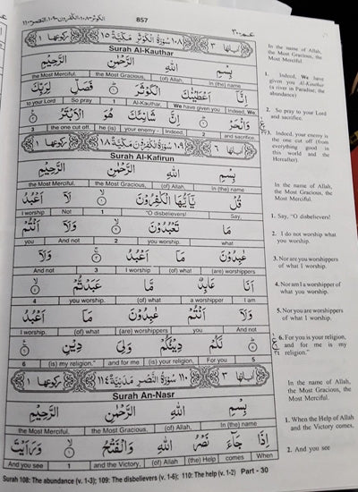 The Glorious Quran Word-for-Word Translation