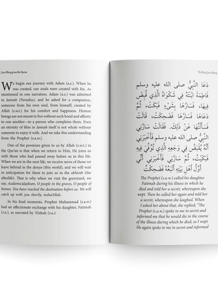 Love Stories from The Qur’an by Yahya Ibrahim